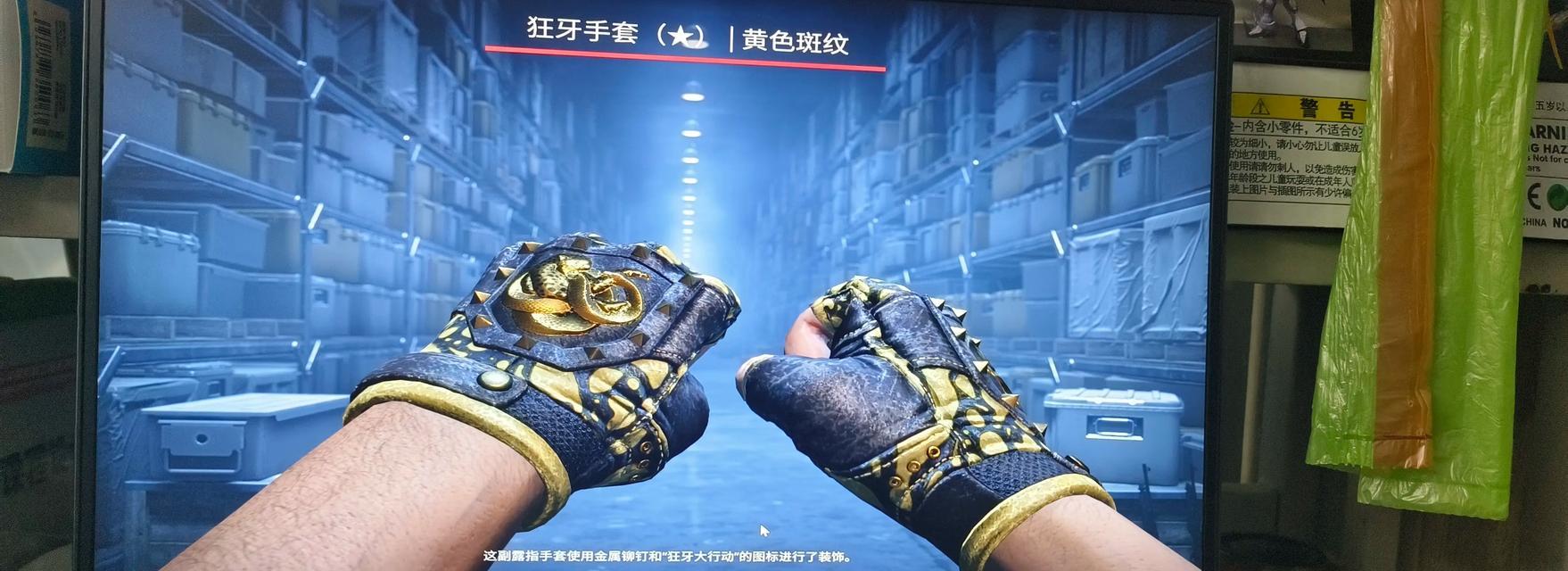 CSGO箱子的获取方式详解（通过游戏内任务和购买获取丰富奖励）