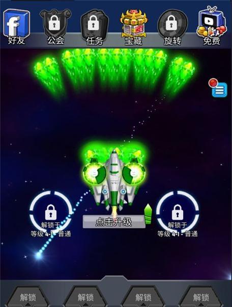 《终极太空射击》游戏武器升级攻略（升级你的武器）