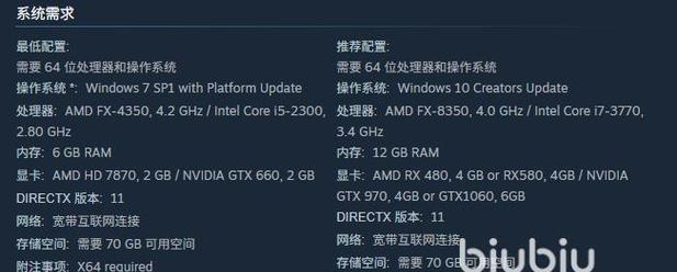 中土世界（详细解析游戏闪退原因及解决方法）