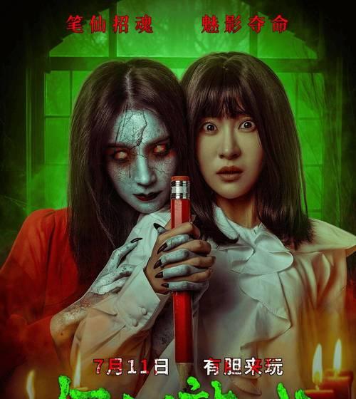 玩《午夜惊恐》别出声,你敢挑战吗(如何在游戏中保持绝对安静) 玩《午夜惊恐》别出声,你敢挑战吗(如何在游戏中保持绝对安静)