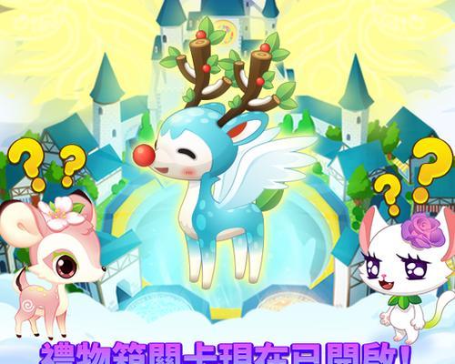 《乌法鲁萌萌消》游戏的世界探秘（探索更多乌法鲁的种类和特点）