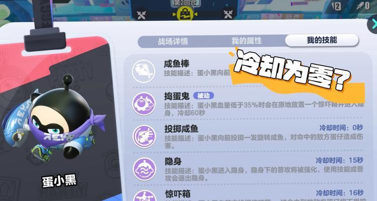 《我的世界》游戏：小黑如何击败
