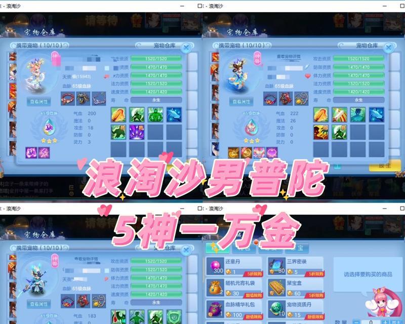 《天天有喜》游戏如何获得体力（体力获取攻略）