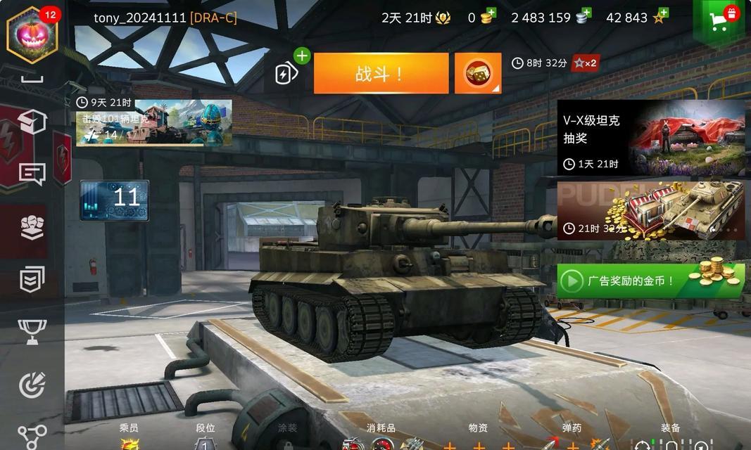 《坦克战境》游戏中如何升级坦克，成为最强玩家（通过游戏内机制与策略）