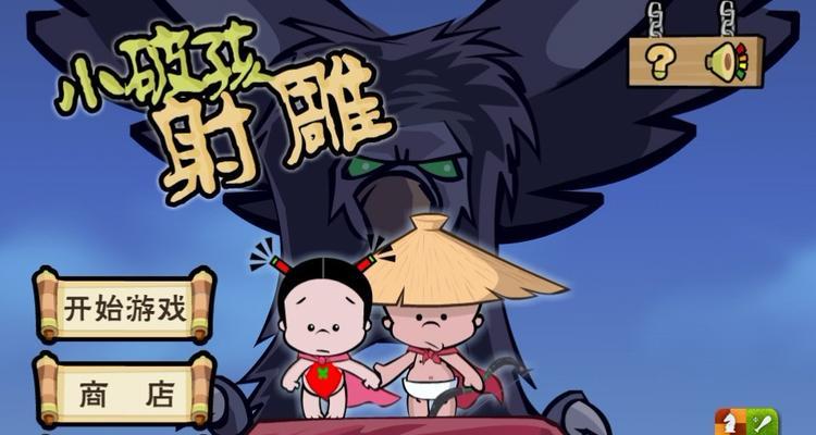 《射鸡英雄传》中的小鸡也能成为英雄（小鸡如何在游戏中展现出英雄的风采）