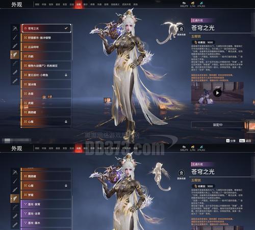 奇迹重生（解开游戏神器的秘密）