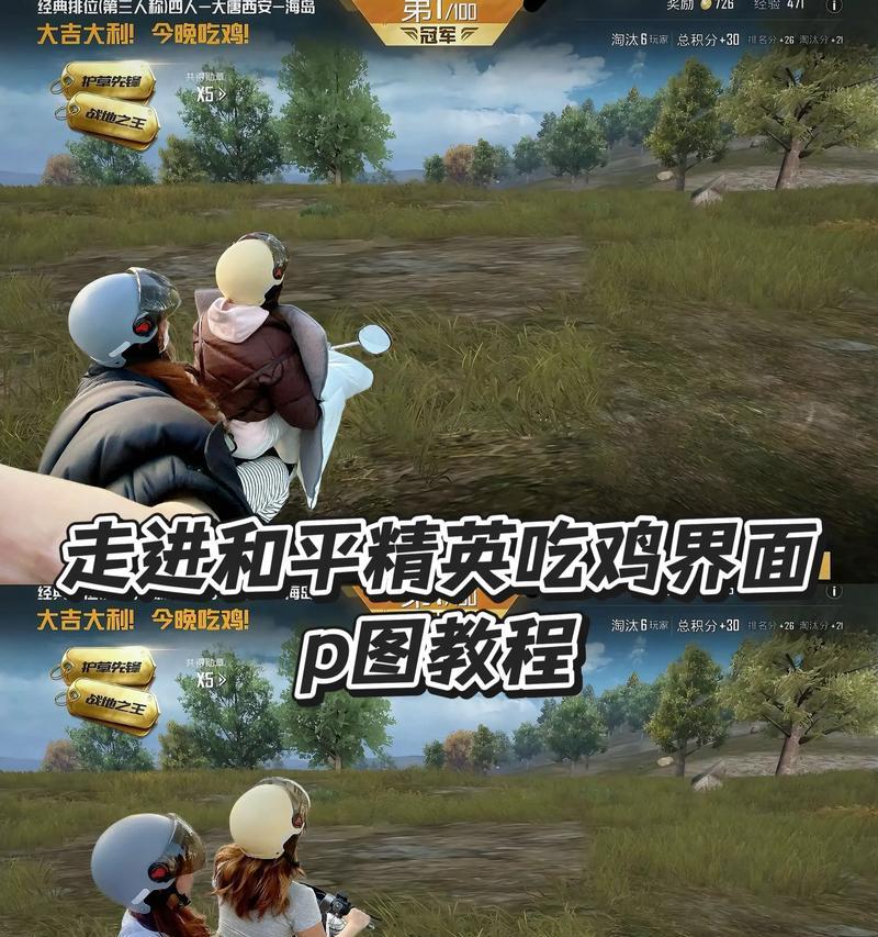 绝地求生（轻松入门）