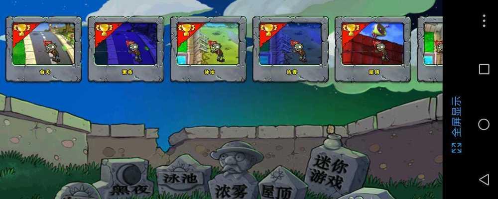 如何在《交换跳跃》游戏中进行存档（简单易懂的存档方法和技巧）