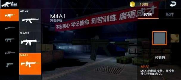 《荒野行动》游戏中落地没枪，如何应对（掌握游戏技巧）