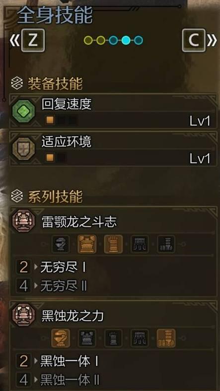 《怪物猎人崛起》装配30片手攻略（如何通过正确装配手技装备提高狩猎技能）