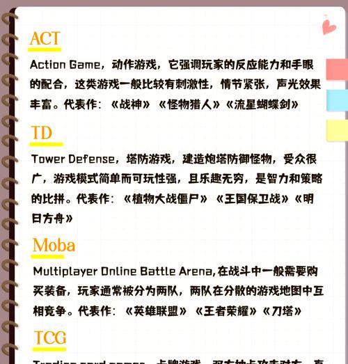 《触手战争》游戏三种模式的区别（探究竞技）