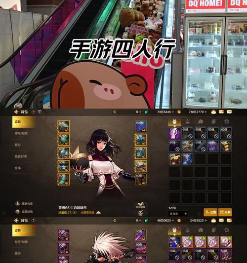 《超越空间》游戏中如何选择武器装备（打造最强装备）