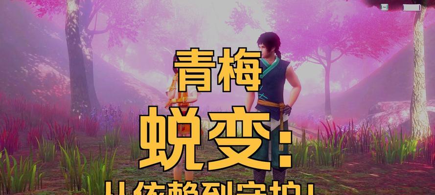 《穹之扉》主角加点攻略（打造强大主角）