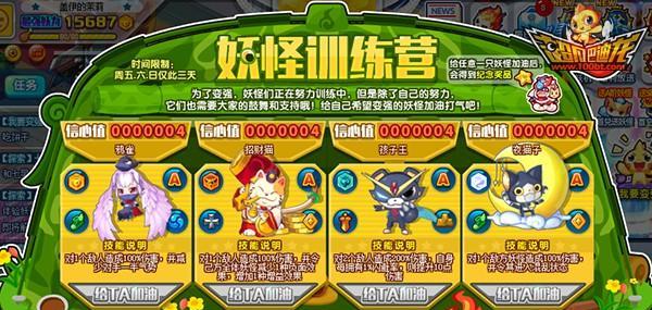 克星新手实用攻略（新手入门必看）