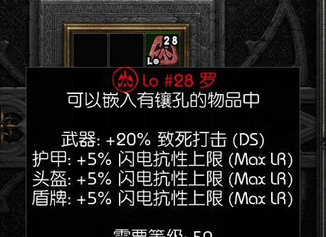 以血污巴尔怎么打（探索游戏世界的终极挑战）