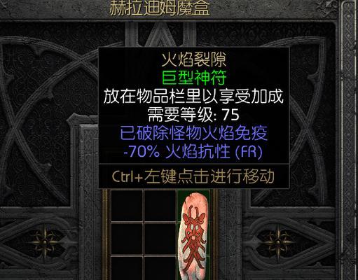 以血污巴尔怎么打（探索游戏世界的终极挑战）