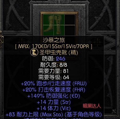 《以血污夜之仪式初期武器前期最强武器详解》(打造无敌战斗力一文解析《以血污夜之仪式》的前期武器选择) 《以血污夜之仪式初期武器前期最强武器详解》(打造无敌战斗力一文解析《以血污夜之仪式》的前期武器选择)