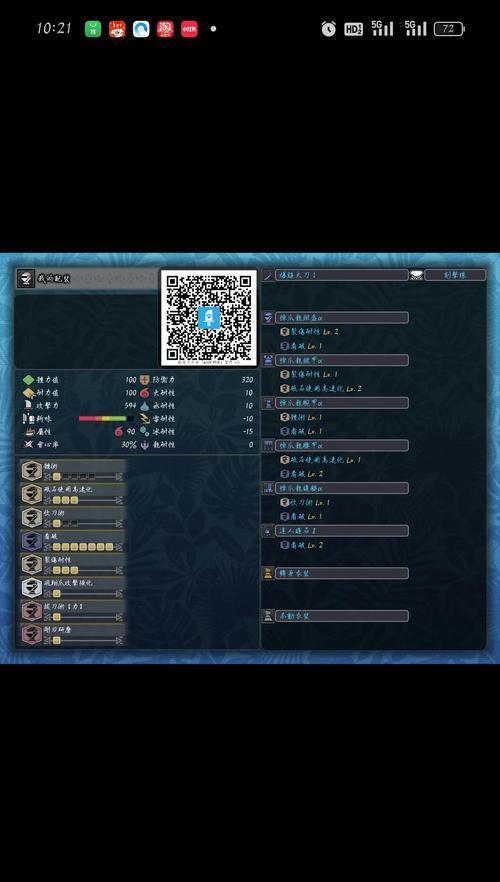 《血祭夜之仪式》中太刀的使用技巧（游戏中太刀的攻击方式）