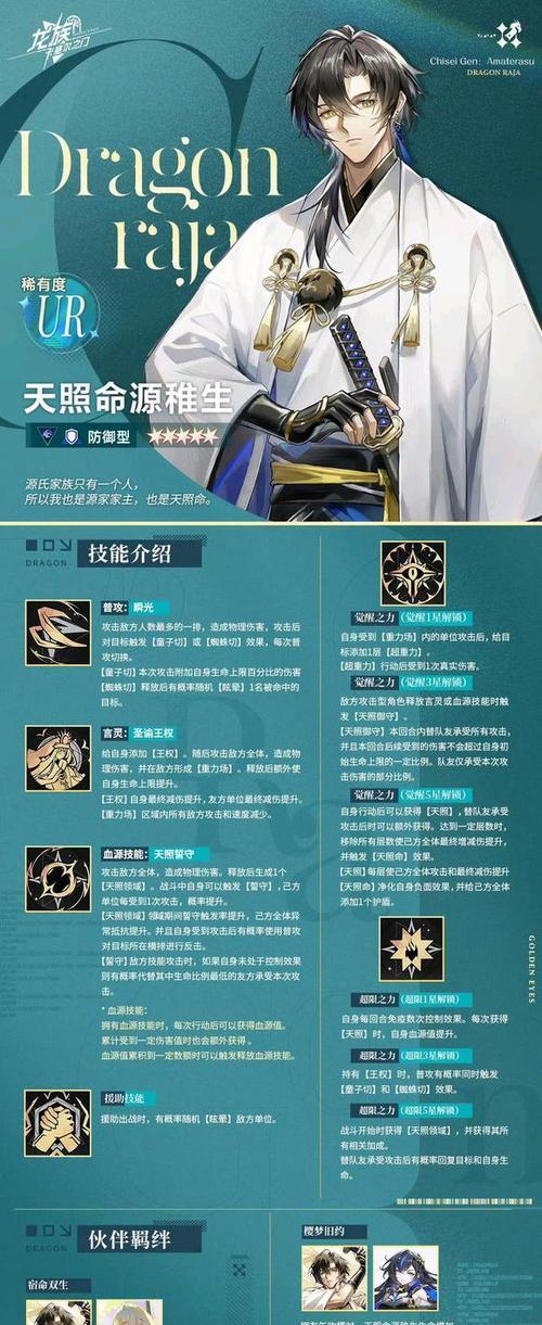 《以血源》新手攻略（掌握技巧）