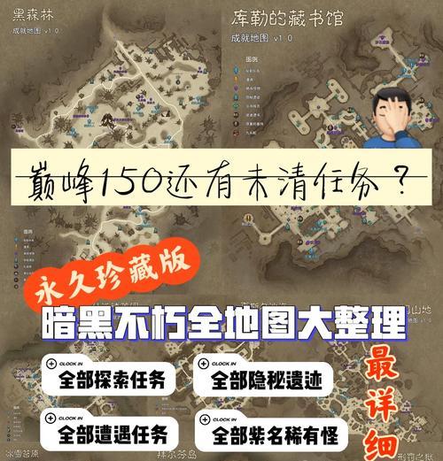 《血源诅咒》刷魂位置全解析（掌握最佳刷魂地点）