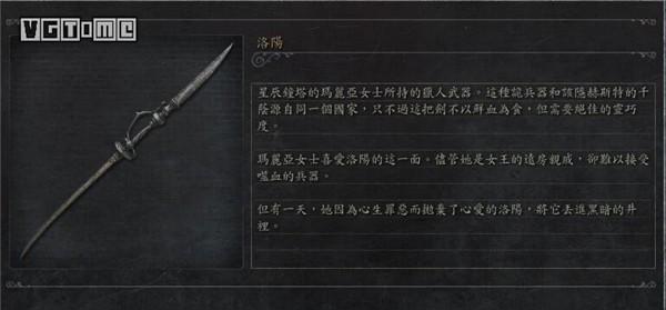 以血源诅咒武器为目标，玩家如何轻松获得（血源诅咒武器获取攻略指南）