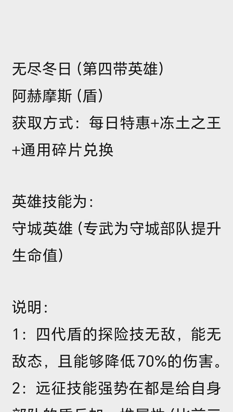 循环英雄（探索循环英雄的资源获取方式与游戏玩法技巧）
