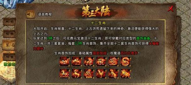 《循环英雄最终章》各关卡攻略（打法详解）