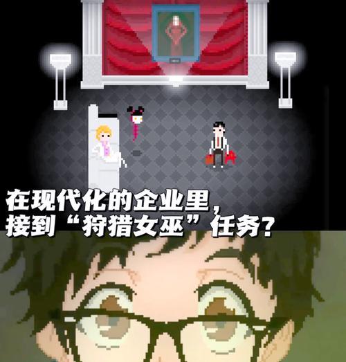 以雅皮士精神剧情（探索雅皮士精神剧情）