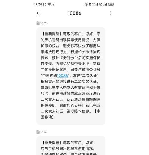 《亚普罗辛不能运行、停止工作及闪退解决办法》（遇到亚普罗辛游戏运行问题）
