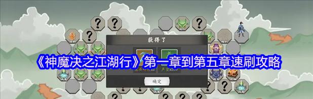 盐与避难所