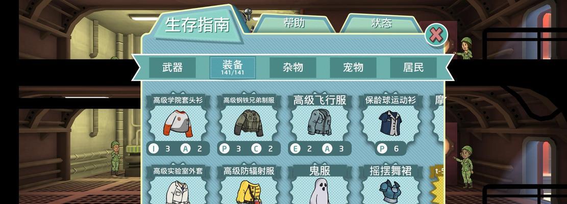 《以盐和避难所武器进化方法》（探索游戏中武器进化的攻略解析）