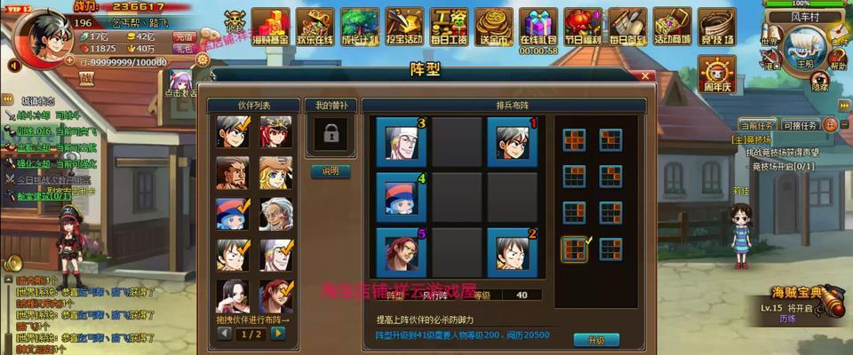 《以盐与献祭溺水巨兽》游戏攻略（探索怎样打败溺水巨兽的最佳策略和技巧）