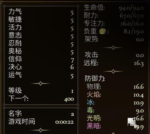 《以盐与献祭》游戏多人联机方法一览（探索多人联机模式）