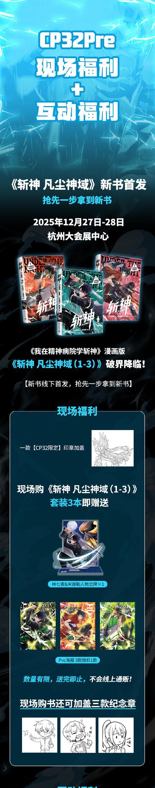 如何击败仰冲异界激光（探索仰冲异界激光的弱点）