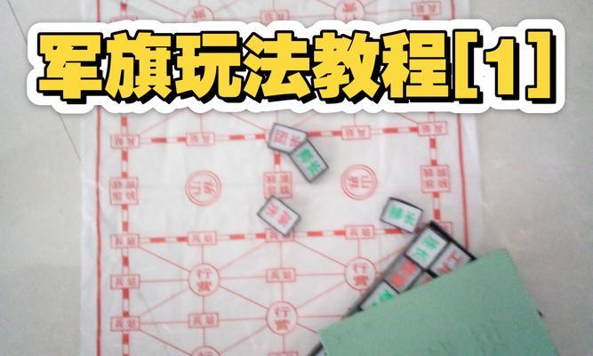 《要塞军阀之战》游戏中的战斗操作和技巧（掌握这些技巧）