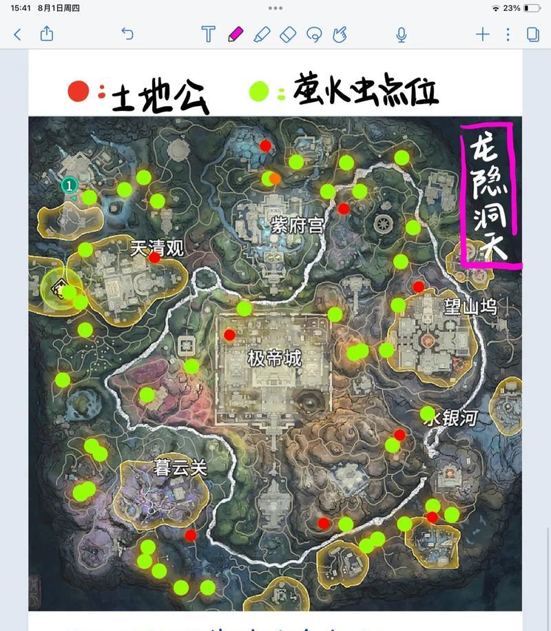 野餐大冒险（探索全新世界）
