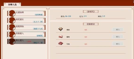 《一方灵田5月1日更新全新版本内容一览》