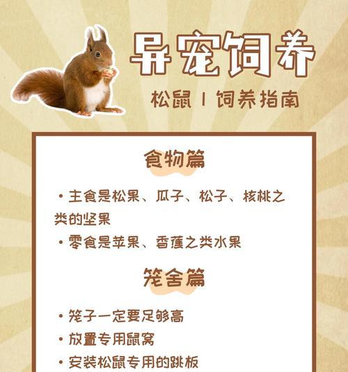 玩转农场动物，快乐养殖攻略（以一起玩农场动物为例）