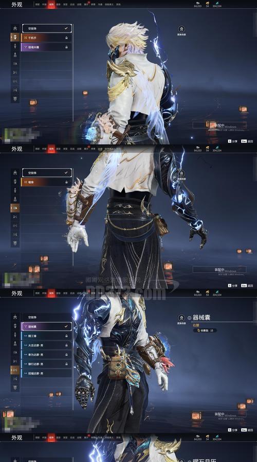 探秘《以遗迹灰烬重生光耀套配》之武器套装搭配(尽在指尖) 探秘《以遗迹灰烬重生光耀套配》之武器套装搭配(尽在指尖)