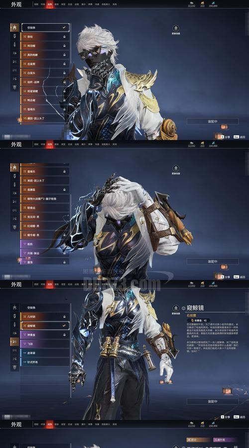 探秘《以遗迹灰烬重生光耀套配》之武器套装搭配(尽在指尖) 探秘《以遗迹灰烬重生光耀套配》之武器套装搭配(尽在指尖)