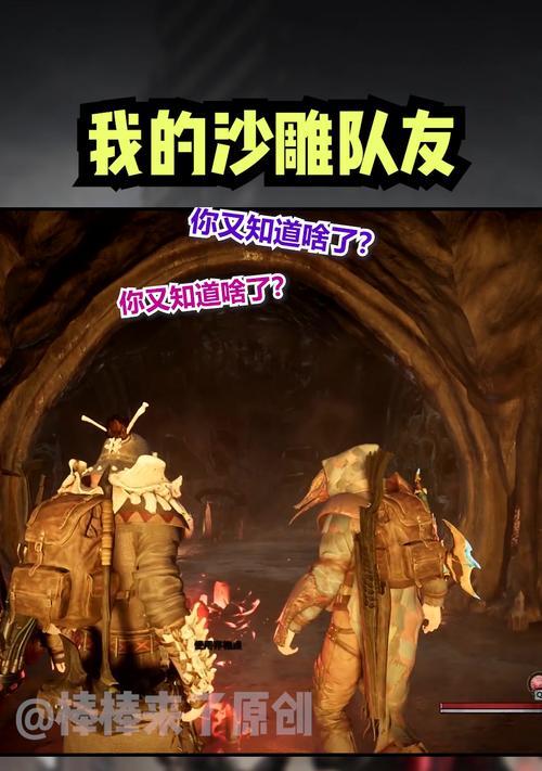 遗迹灰烬重生（掌握关键技巧）