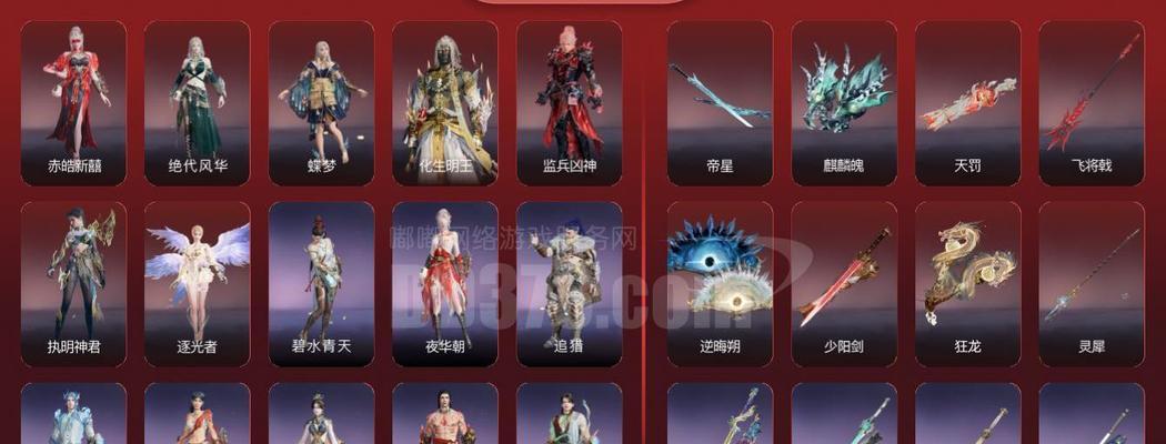遗迹灰烬重生英雄（探索最强配装策略）