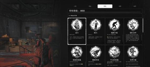 《远古核心》如何获得遗迹灰烬重生（探秘遗迹）