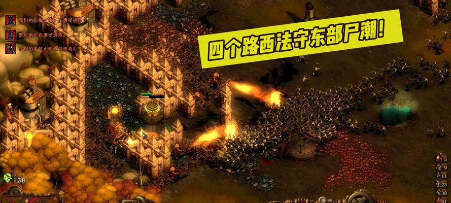 亿万僵尸部队战术指南（以游戏为主）