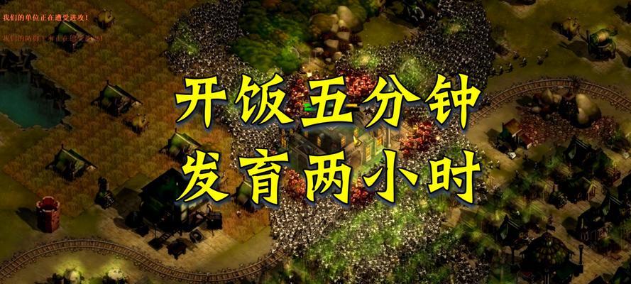 亿万僵尸高手通关指南(快速通关玩法技巧) 亿万僵尸高手通关指南(快速通关玩法技巧)