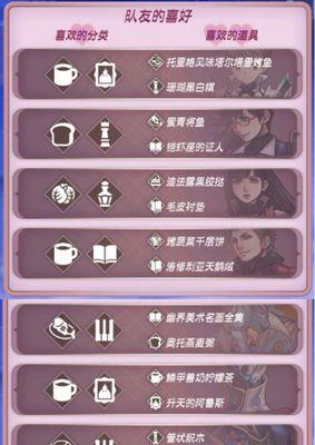 《异度神剑2史诗快速刷高效获得方法一览》（教你在游戏中快速获得史诗装备的实用技巧）