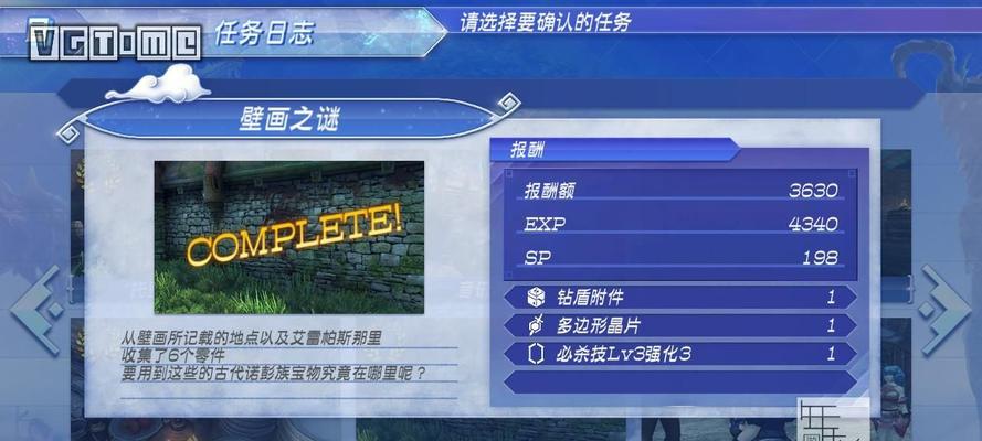 《异度之刃2壁画之谜》支线攻略（游戏攻略详解、解谜技巧大揭秘）