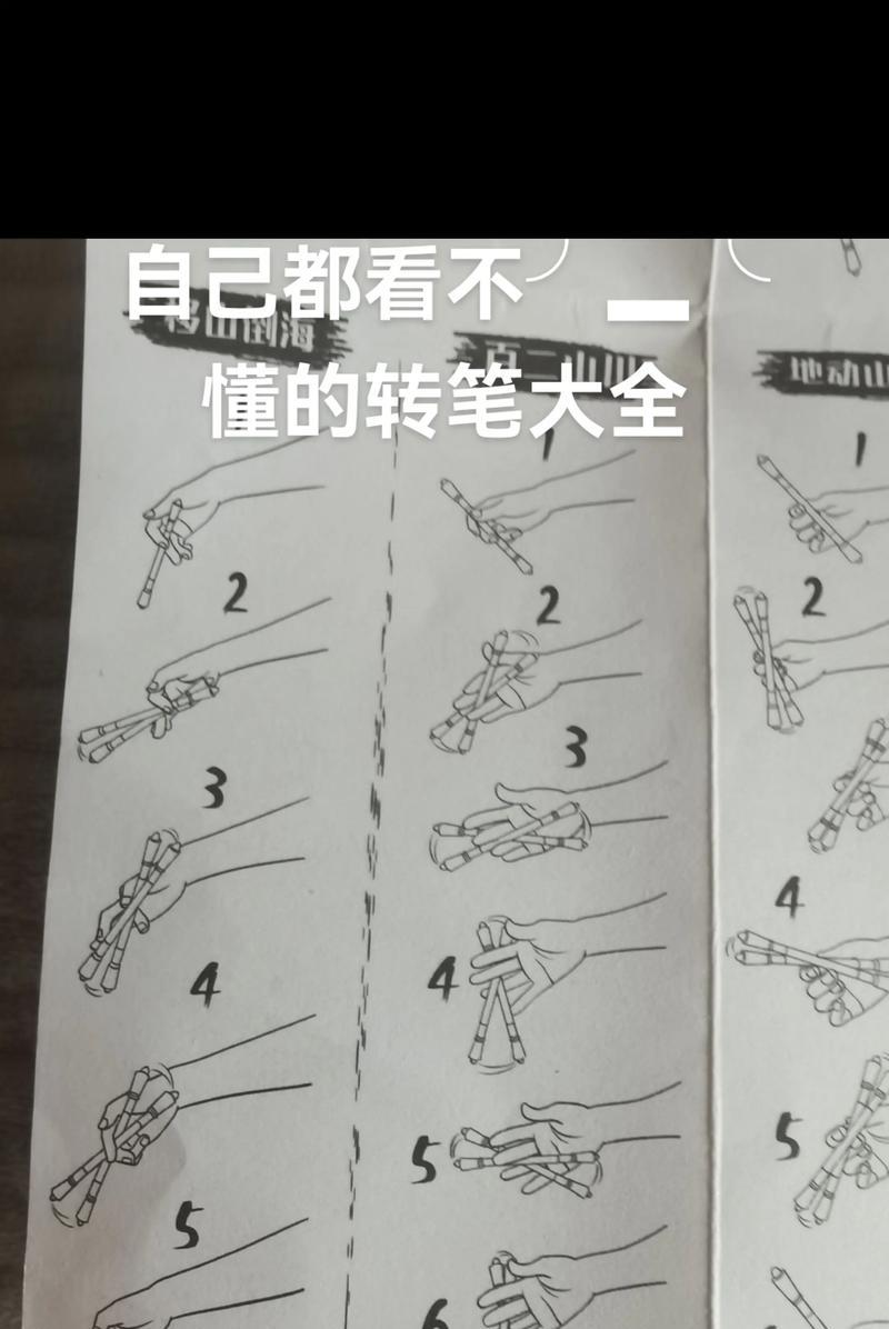 《异度之刃2》协助执笔支线攻略详解（如何完成“协助执笔”支线任务）