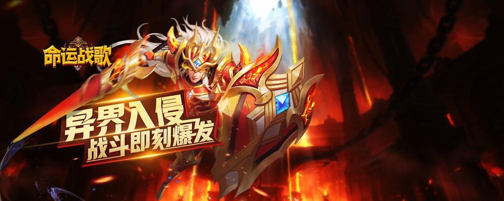 命运战歌英雄性价比节奏榜（优选英雄）