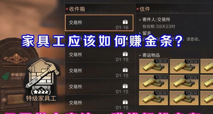 明日之后新手平民选职业指南（如何选择最适合自己的职业）
